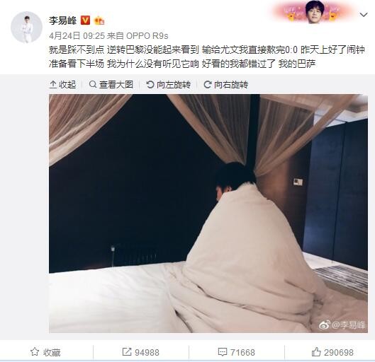 这是他的俱乐部，他想在适当的时候退役。